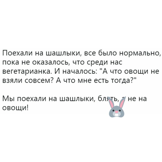 Сексистские (и не только) шуточки