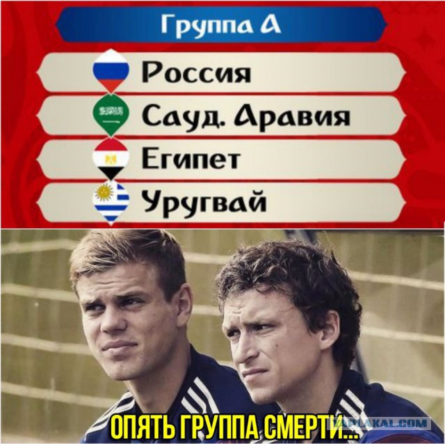 Сегодня во всех офисах страны!