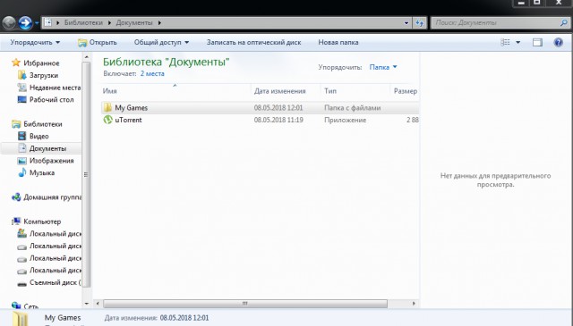 Microsoft без предупреждения начала "Убивать" Windows 7