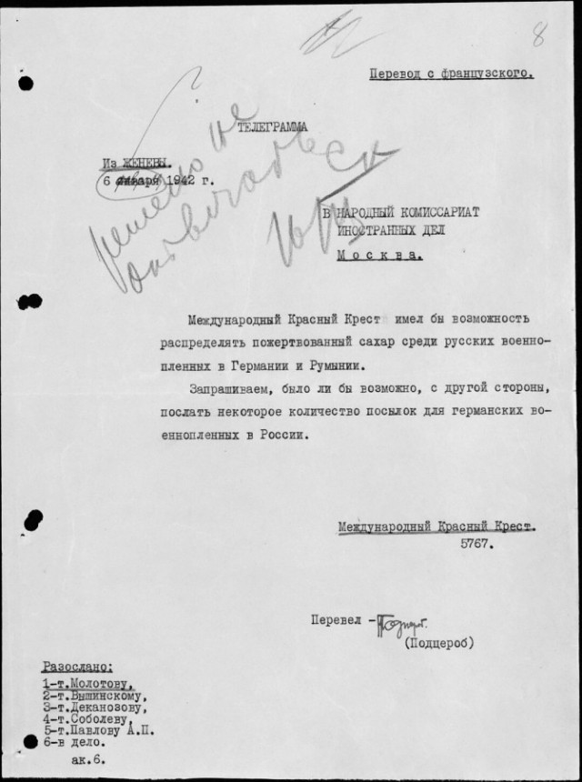 Можно ли победить, завалив трупами?