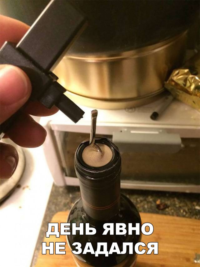 Прикольные картинки абавсём