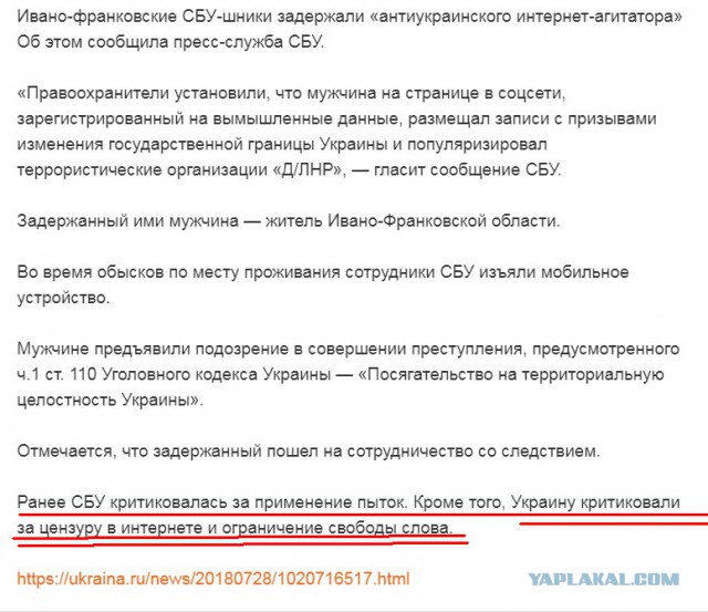 Безопасный Барнаул: еще одного жителя города судят за экстремизм. На самом деле, за мемы
