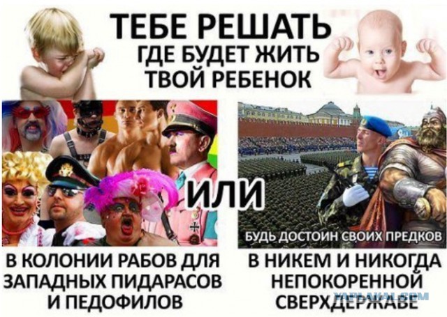 Прямая трансляция обращения В.В.Путина
