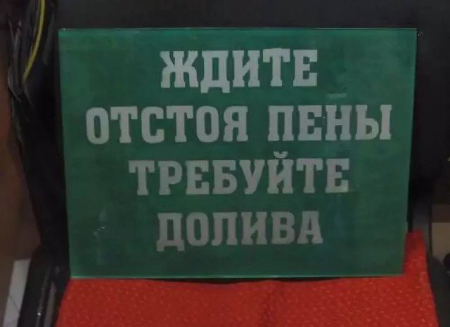 Обманывают нас, жестоко обманывают!
