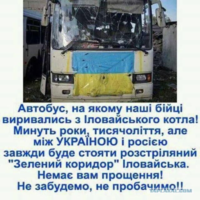 А чем мы отличаемся от Украины?