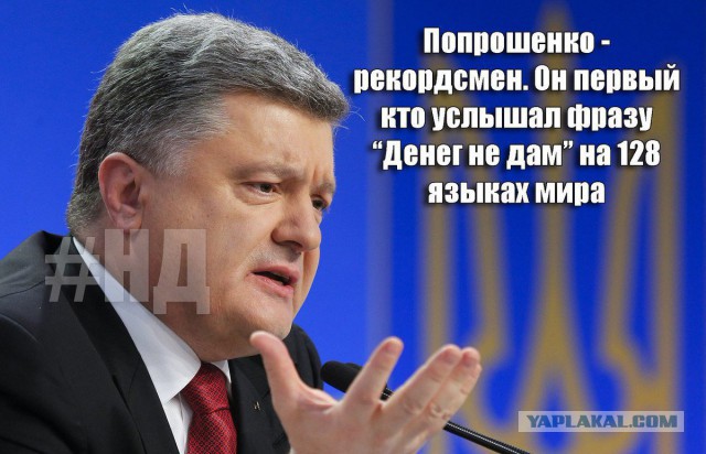 Порошенко рассказал о перехвате сигналов с российских военных спутников