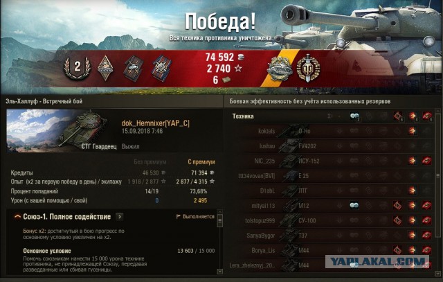 Wargaming 54
