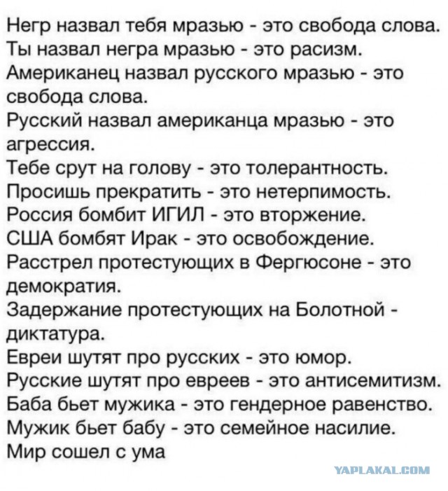 Картинки юморные и тексты
