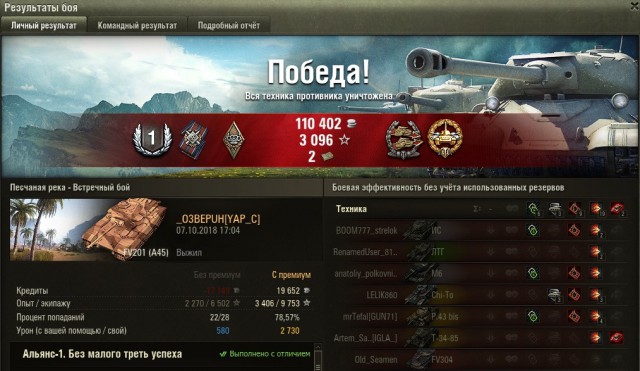 Wargaming 54