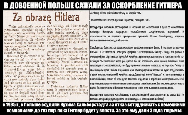 Польша подписала контракт на поставку газа из США на 20 лет