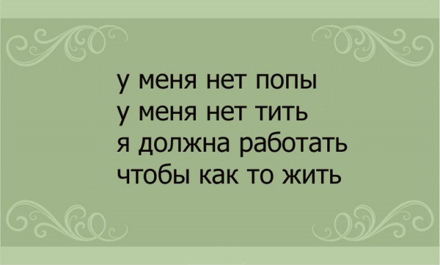 Стишки-пирожки. Часть 2