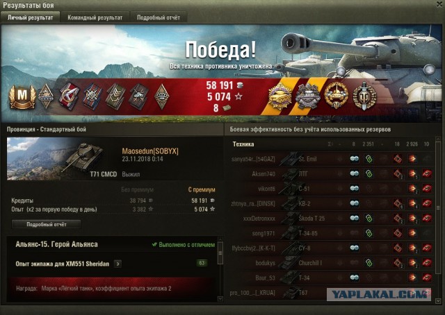 Wargaming 55