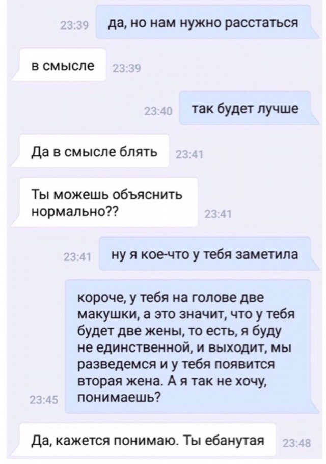 Немного странного юмора на вечер