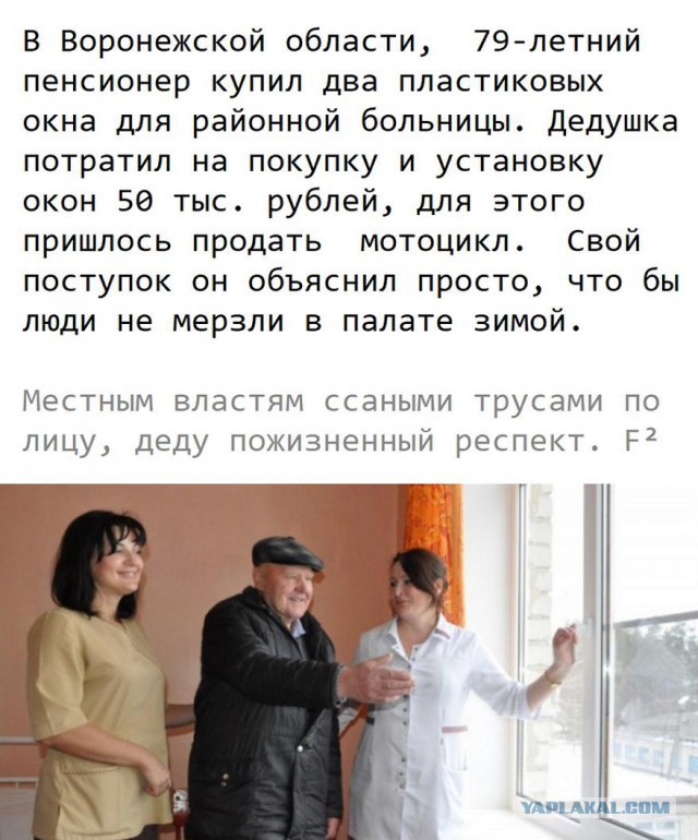 Трогательные истории в фотографиях