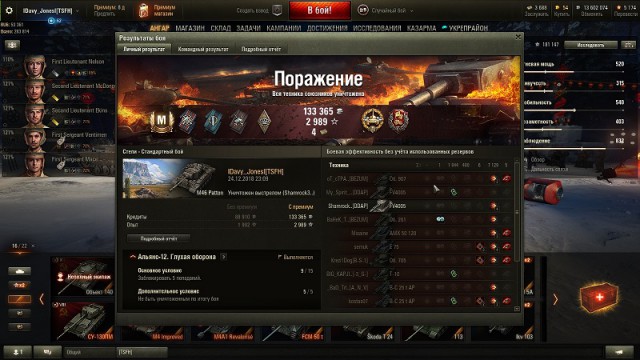 Wargaming 55