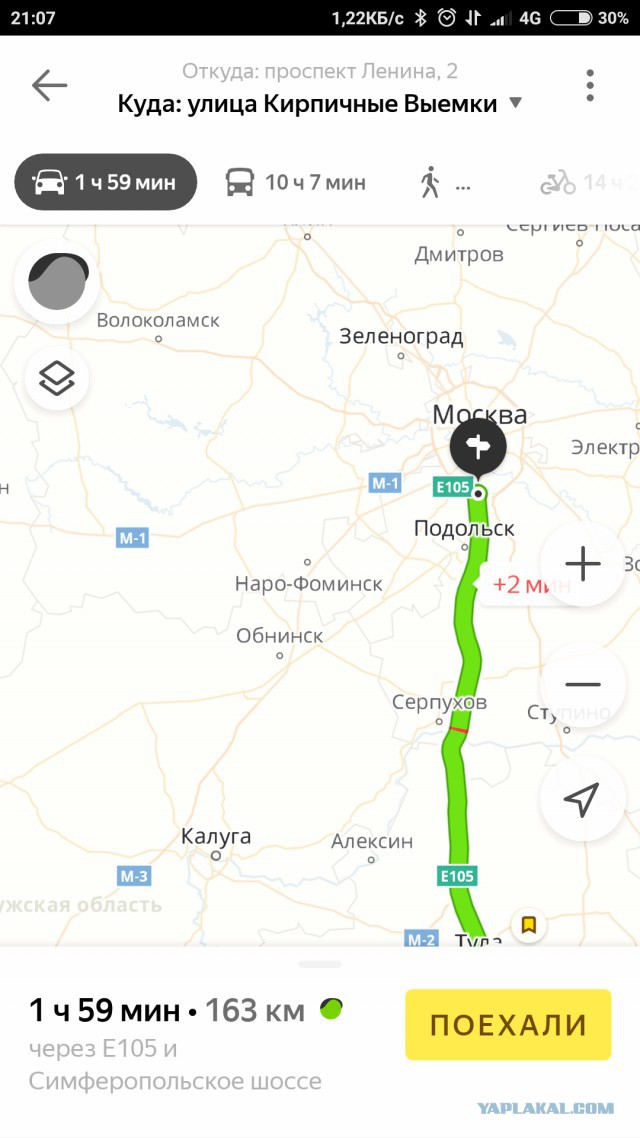 По пути из Москвы в Тулу пропала девушка