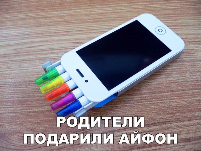 Прикольные картинки абавсём