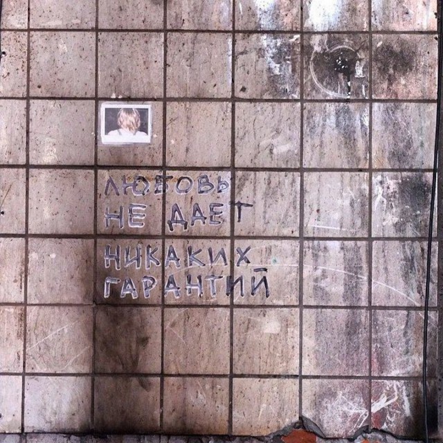 Картинки с надписями