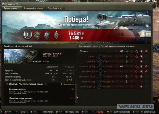 Wargaming 56