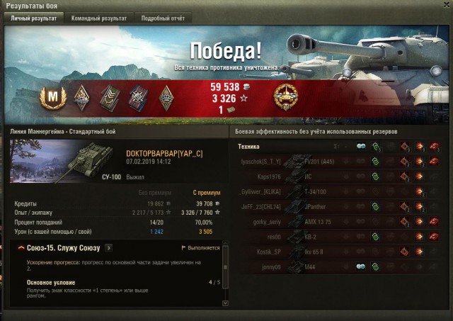 Wargaming 56