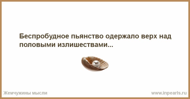 Тяжелая работа в "Красное и Белое"
