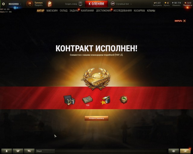 Wargaming 56