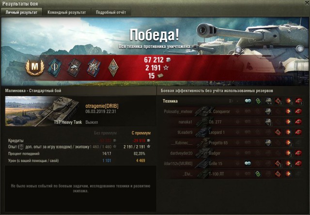 Wargaming 56