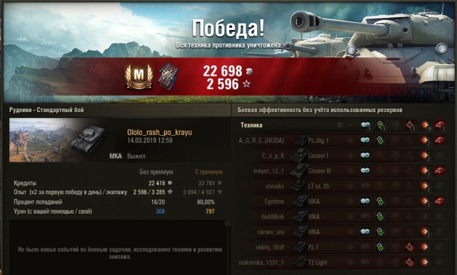 Wargaming 56