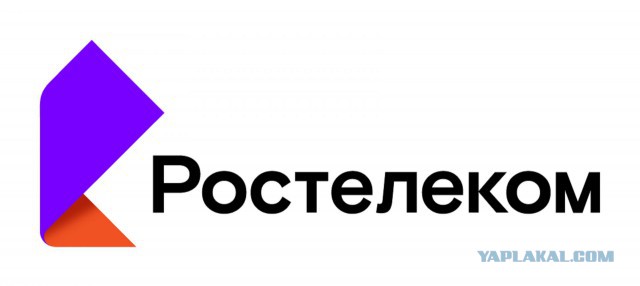 Ростелеком. Первый бой