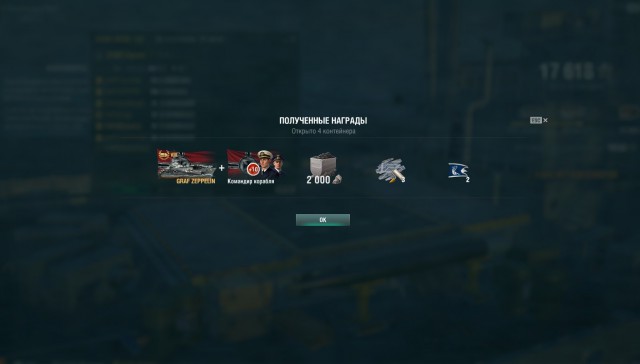 World of Warships - 6