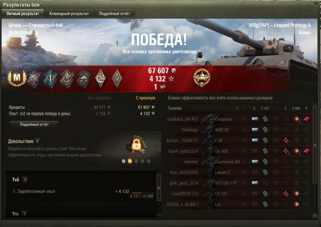 Wargaming 56