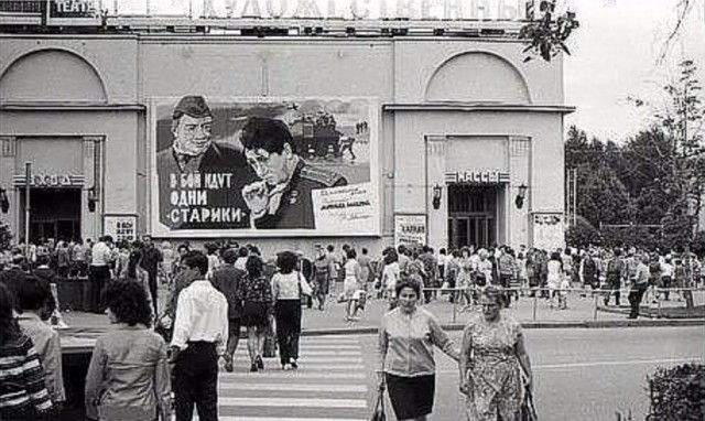 Фотографии из страны, которой уже нет