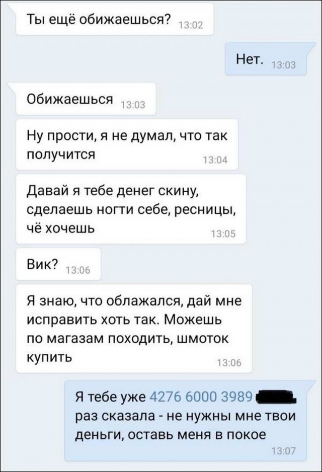 Занимательная антропология