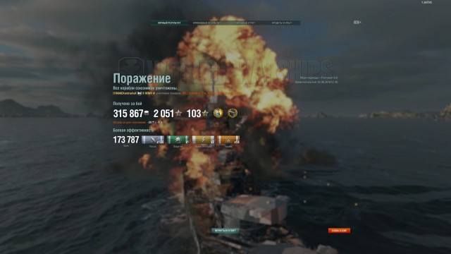 World of Warships - 7