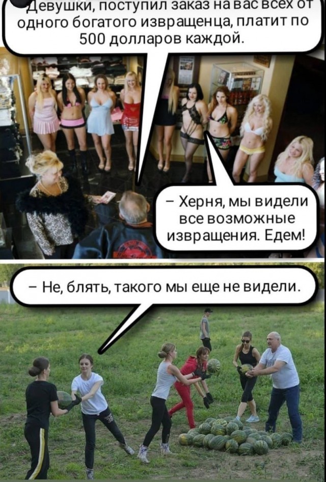 Фотосолянка