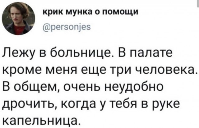 Надписи с картинками. Поржать и поунывать в понедельник. Картинок пост