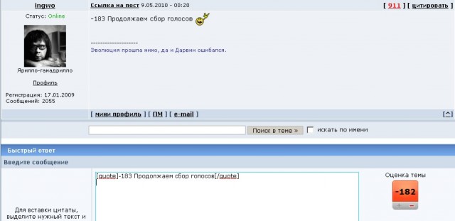 Психованная девушка разносит кухню