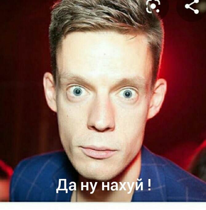 Щелчок по носу Дудю