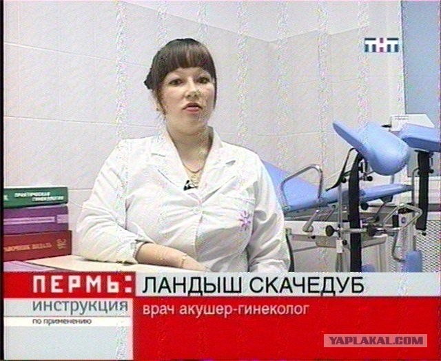 Инструкция по применению