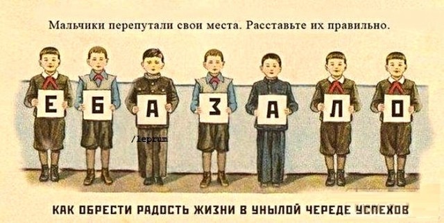 Картинки с надписями, истории и анекдоты 24.11.19