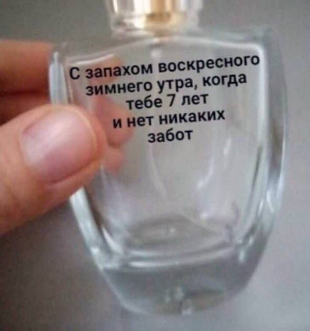 Немного картинок для настроения 06.12.19