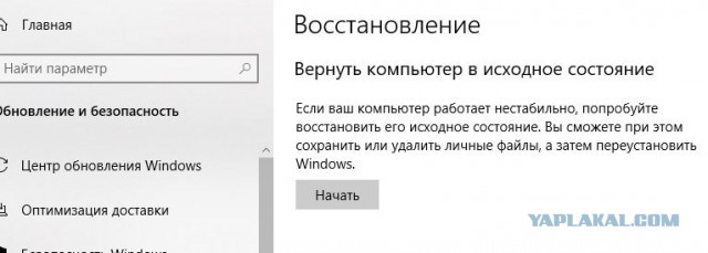 Пользователи считают Windows 95 намного понятнее, чем Windows 10