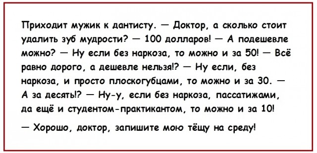 Картинки с надписями, истории и анекдоты 11.01.20