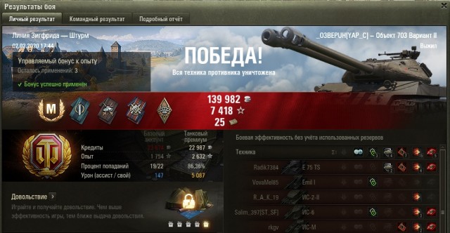 Wargaming 58