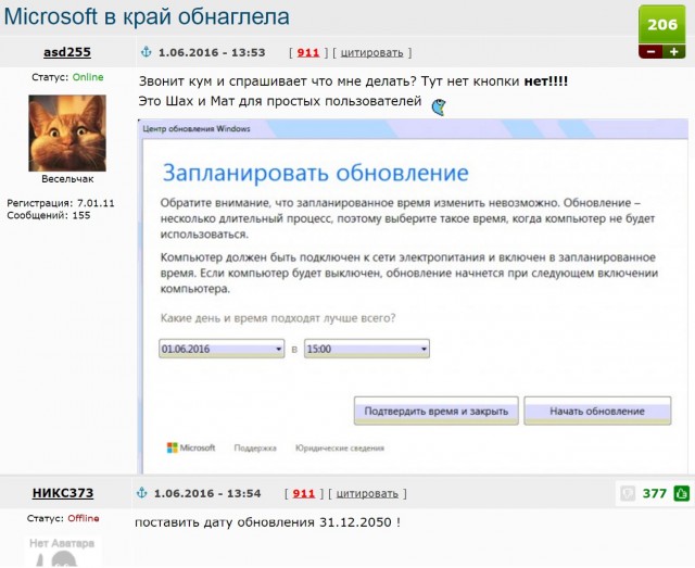 Смешные комментарии на ЯПлакалъ