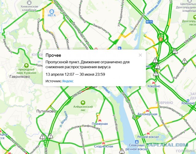 Профилактика по-московски