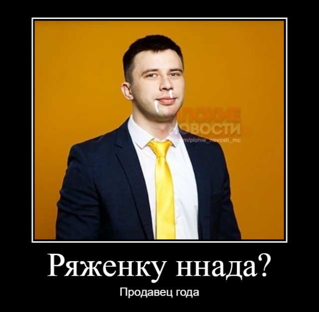 "Обиженка" на БМВ