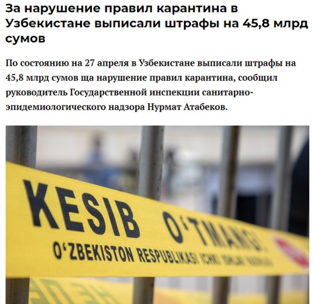 Про масочно-перчаточный режим