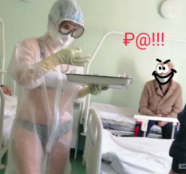 Пришедшую на работу медсестру в прозрачном костюме и бикини уже наказали