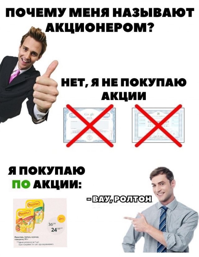 Как зарабатывать много денег
